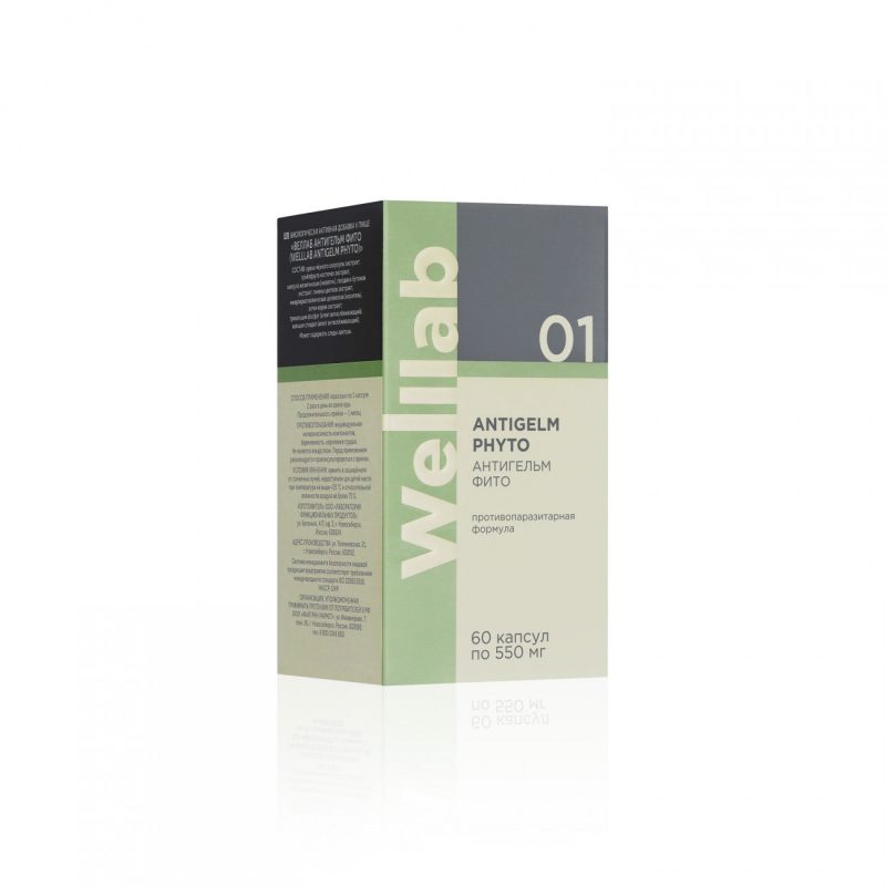 БАД с антипаразитарным действием Welllab ANTIGELM PHYTO, 60 капсул